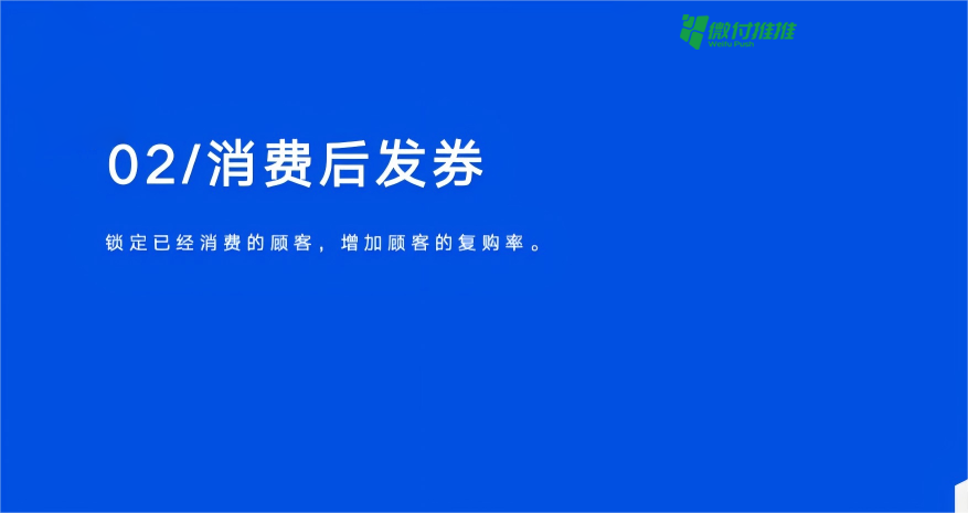 图片[14]-付推推营销收款码 - 引流拓客软件|引流脚本|引流软件|微付推推|获客软件